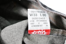 画像8: Used Levi's 501 Denim Pants Black リーバイス (8)