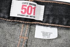 画像6: Used Levi's 501 Denim Pants Black リーバイス (6)