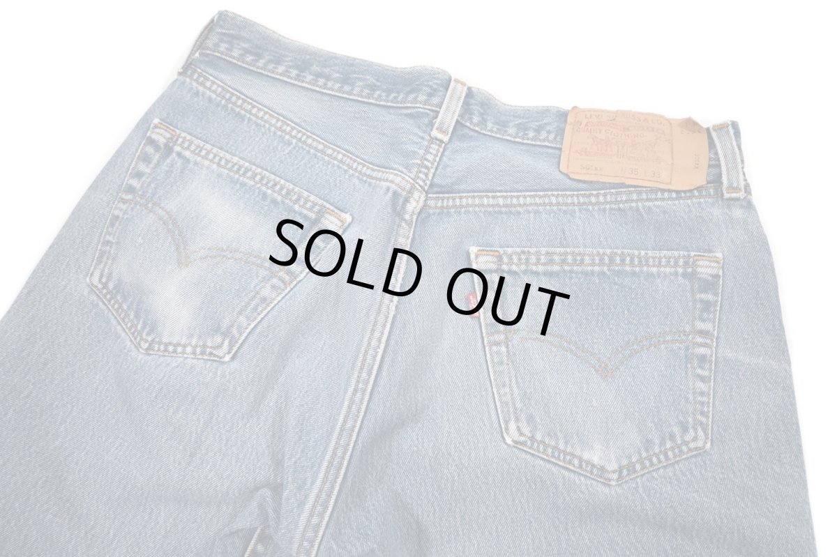 画像4: 98' Used Levi's 501 Denim Pants made in USA リーバイス (4)