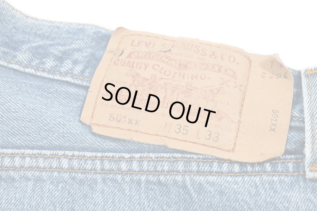 画像5: 98' Used Levi's 501 Denim Pants made in USA リーバイス (5)