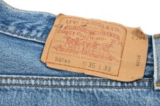 画像5: 98' Used Levi's 501 Denim Pants made in USA リーバイス (5)