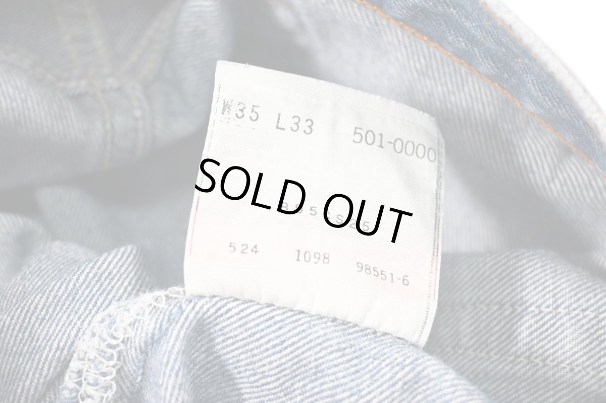 画像7: 98' Used Levi's 501 Denim Pants made in USA リーバイス (7)
