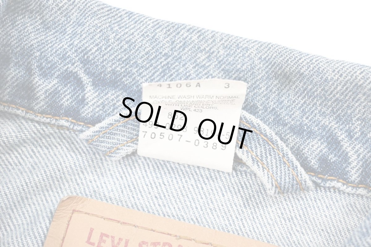 画像7: 98' Used Levi's 70507-0389 Denim Jacket (7)