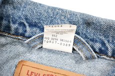 画像7: 98' Used Levi's 70507-0389 Denim Jacket (7)