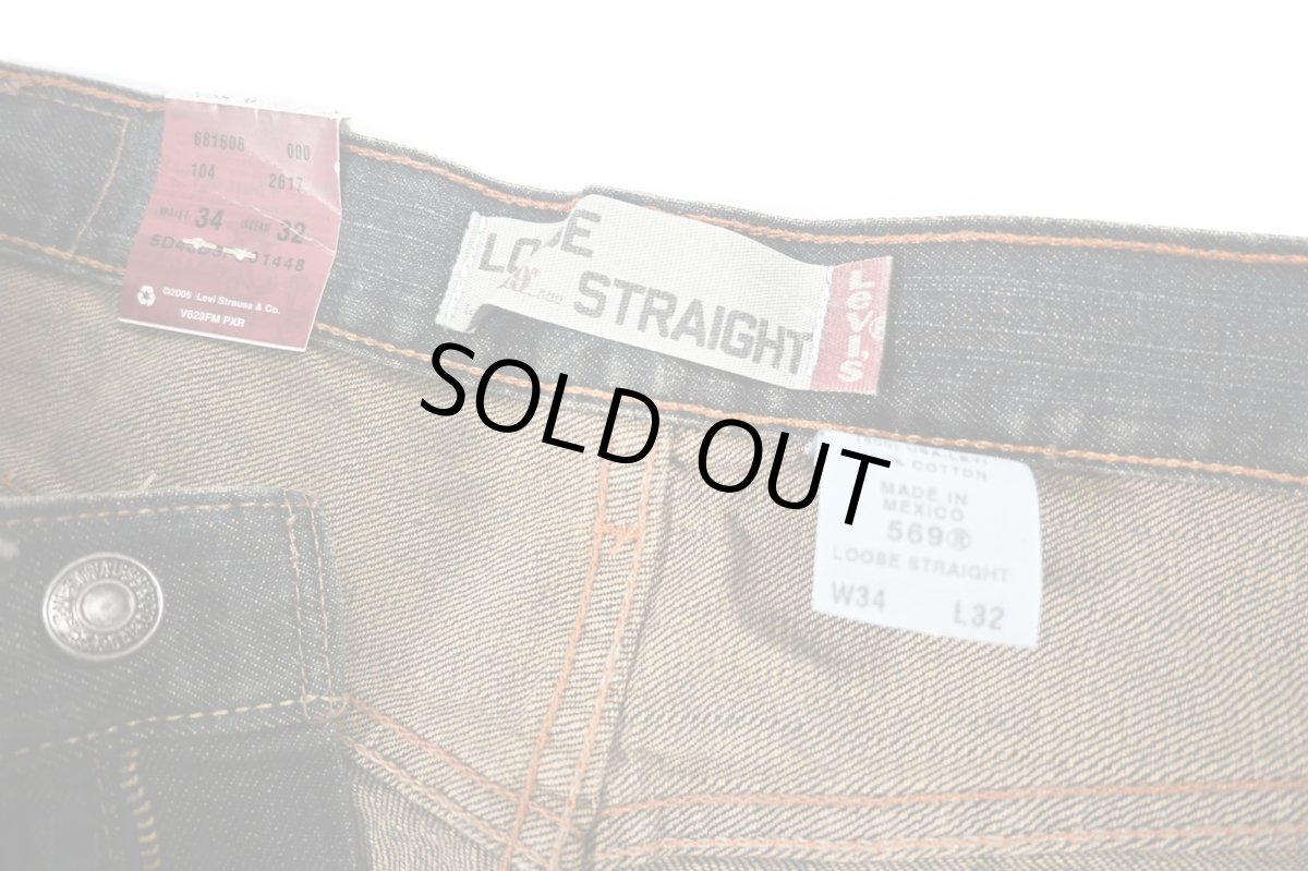 画像7: Deadstock Levi's 569 Denim Pants #1056 リーバイス (7)