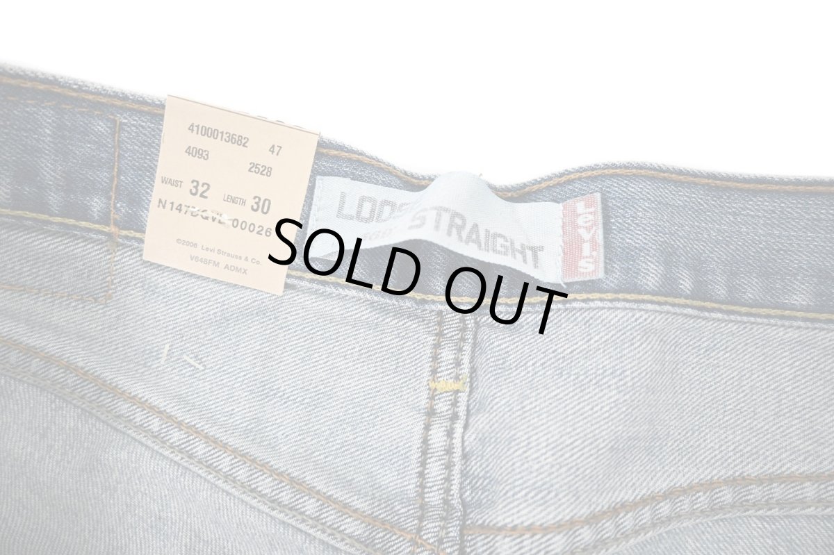 画像7: Deadstock Levi's 569 Denim Pants #1271 リーバイス (7)