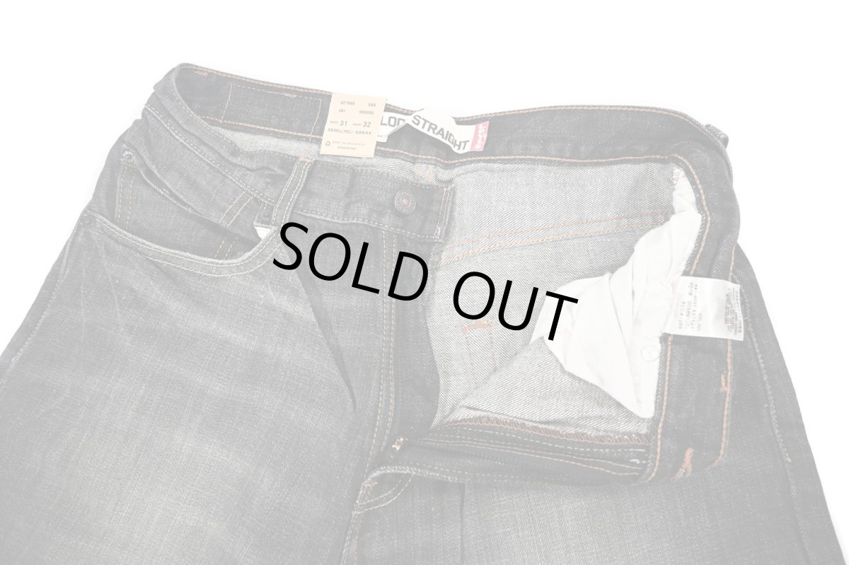 画像6: Deadstock Levi's 569 Denim Pants #1269 リーバイス (6)