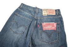 画像5: Deadstock Levi's 569 Denim Pants #4258 リーバイス (5)