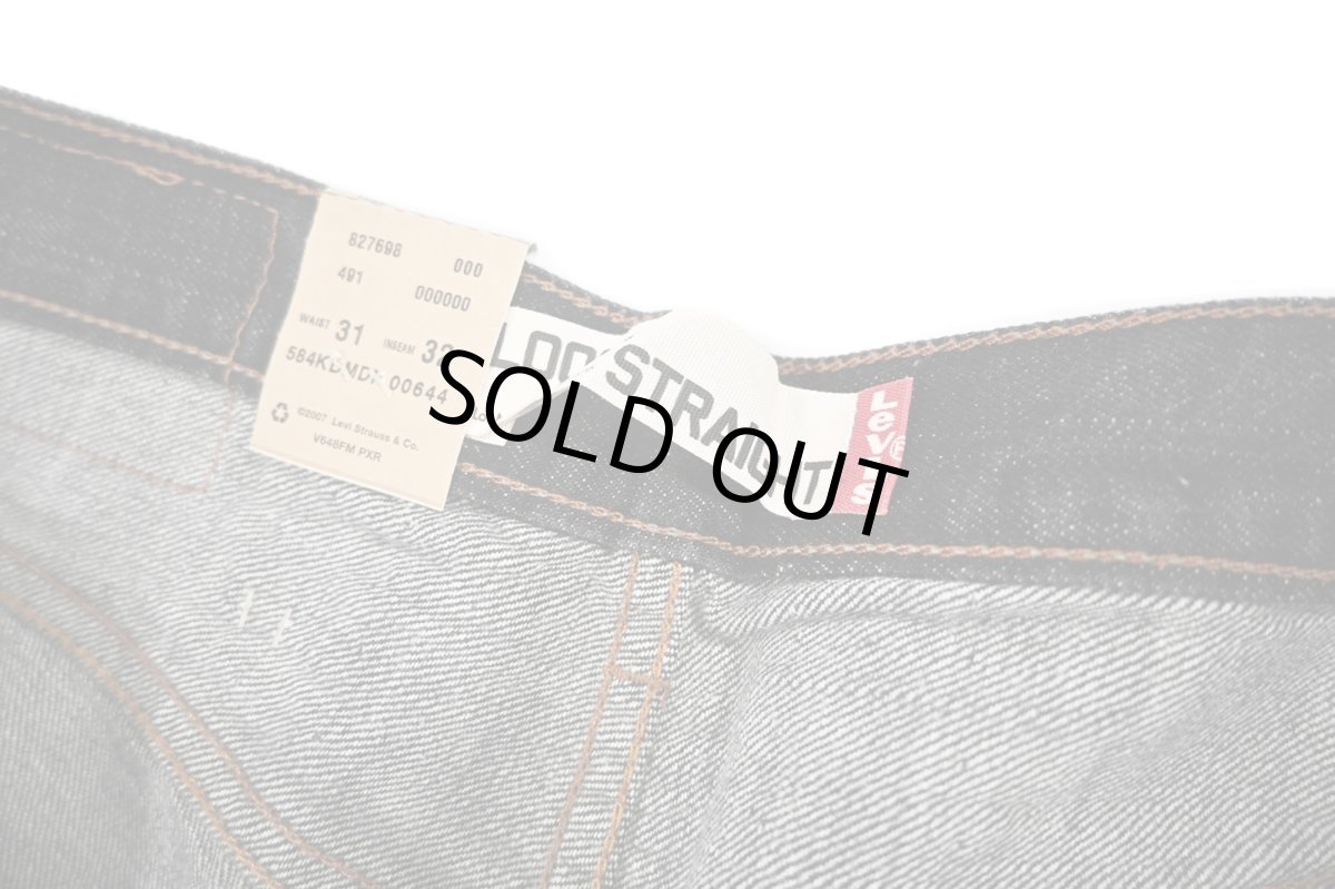 画像7: Deadstock Levi's 569 Denim Pants #1269 リーバイス (7)