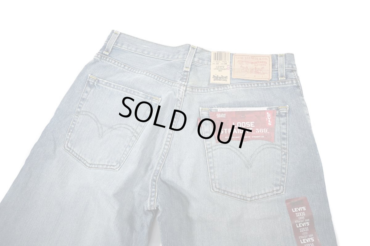 画像5: Deadstock Levi's 569 Denim Pants #1271 リーバイス (5)