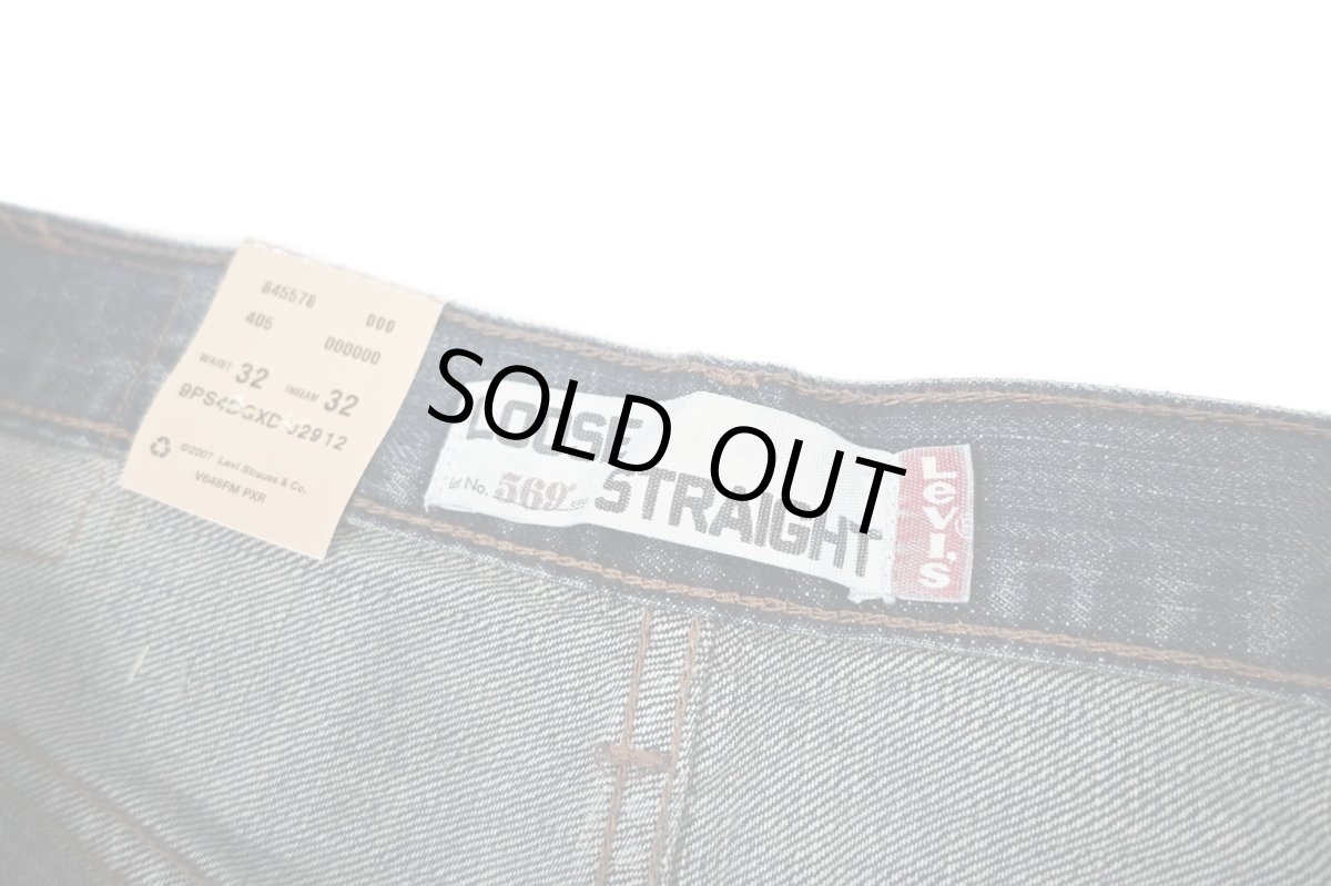画像7: Deadstock Levi's 569 Denim Pants #4258 リーバイス (7)