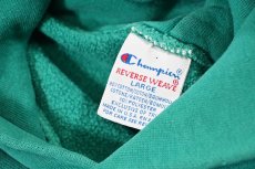 画像4: 90s Used Champion Reverse Weave Sweat Hoodie Jade made in USA (4)