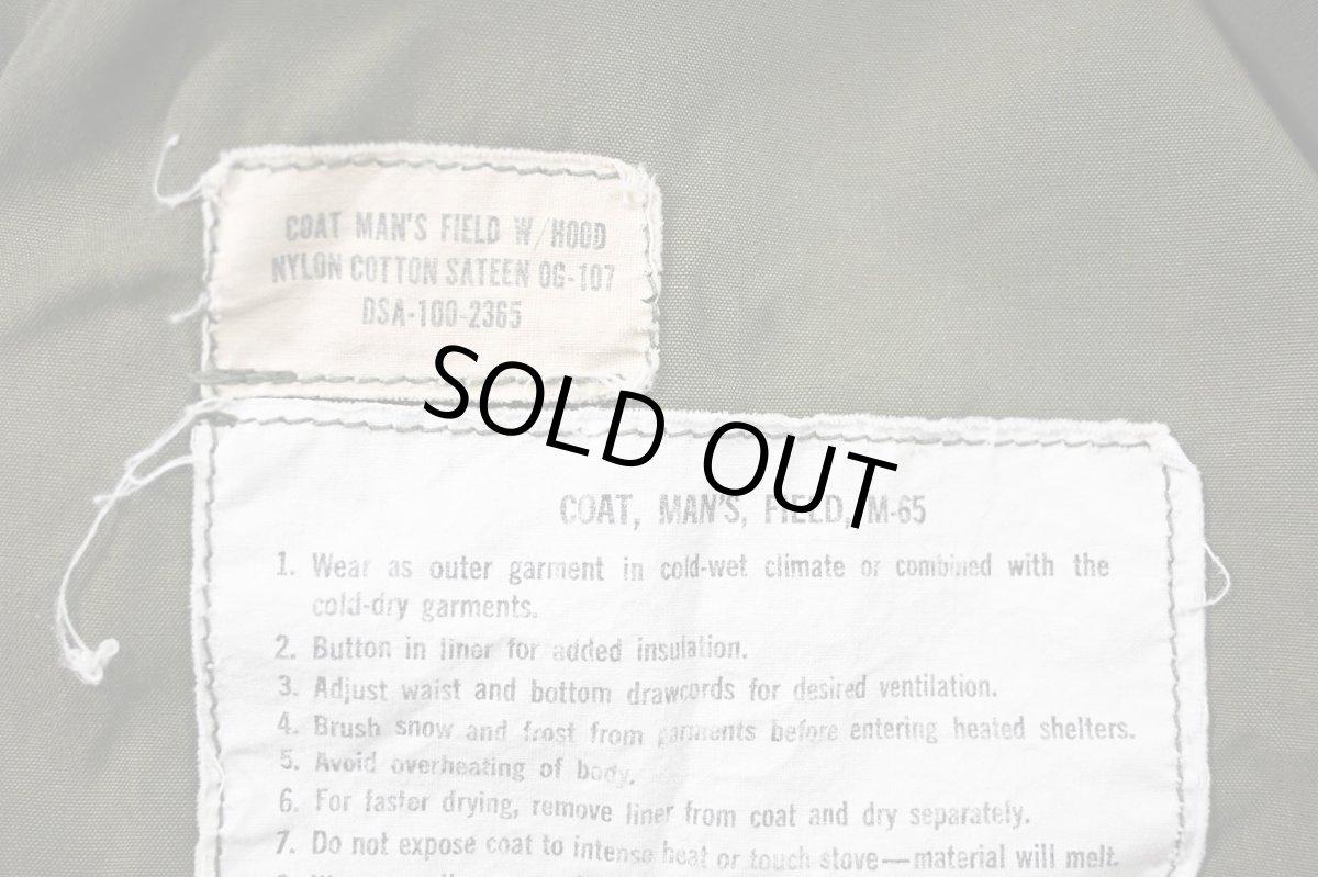 画像7: Used Us Military M-65 1st. Model Field Jacket Aluminum Zipper (7)