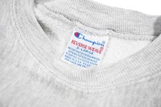 画像4: 90s Used Champion Reverse Weave Sweat Shirt Ash made in USA (4)