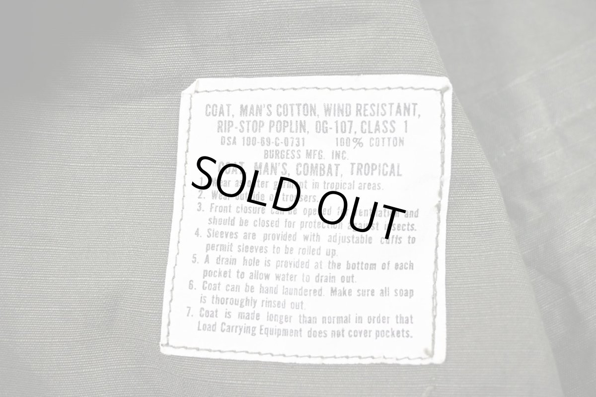 画像6: Used Us Military Ripstop Poplin Jungle Fatigue Jacket (6)