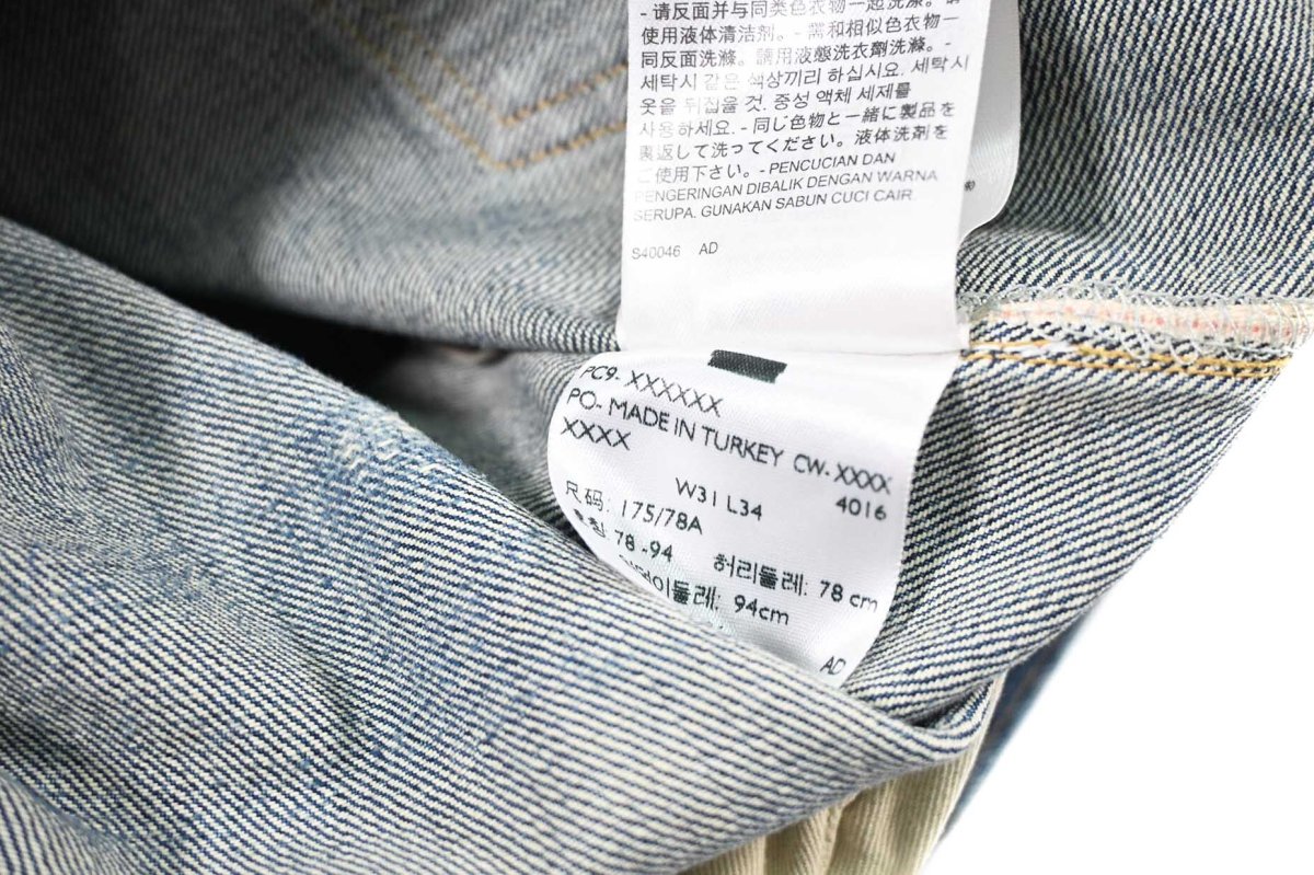 画像9: Deadstock Levi's Vintage Clothing 1955 501XX Denim Pants リーバイス (9)