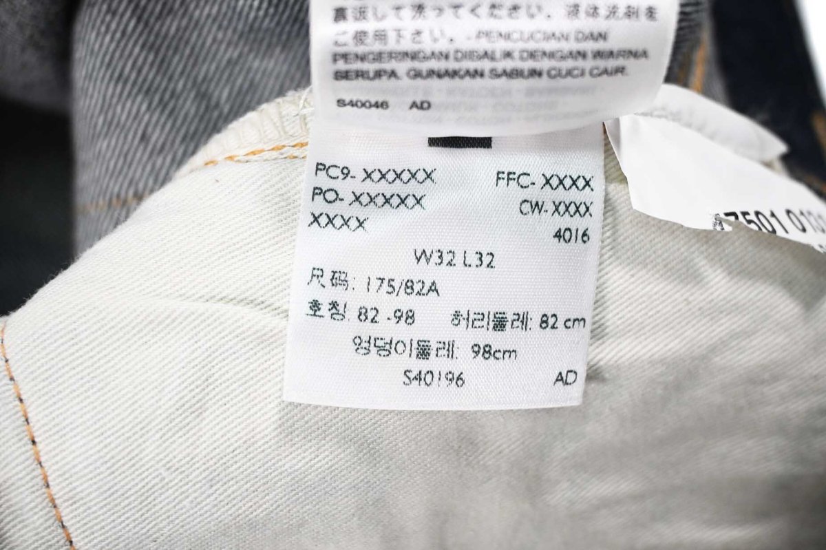 画像9: Deadstock Levi's Vintage Clothing 1947 501XX Denim Pants リーバイス (9)