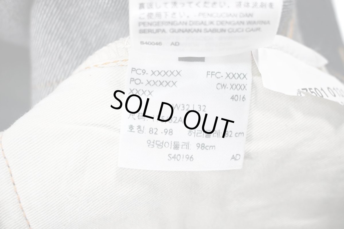 画像9: Deadstock Levi's Vintage Clothing 1947 501XX Denim Pants リーバイス (9)