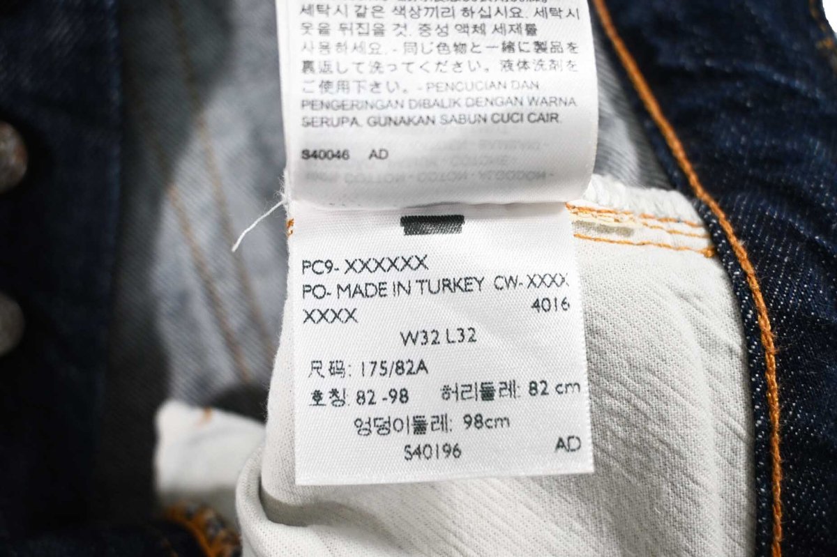 画像10: Deadstock Levi's Vintage Clothing 1947 501XX Denim Pants リーバイス (10)