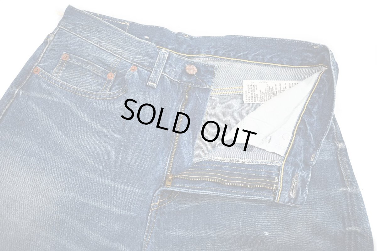 画像9: Deadstock Levi's Vintage Clothing 1954 501Z XX Denim Pants リーバイス (9)