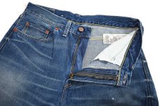 画像9: Deadstock Levi's Vintage Clothing 1954 501Z XX Denim Pants リーバイス (9)