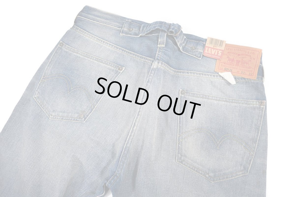 画像5: Deadstock Levi's Vintage Clothing 1933 501XX Denim Pants リーバイス (5)