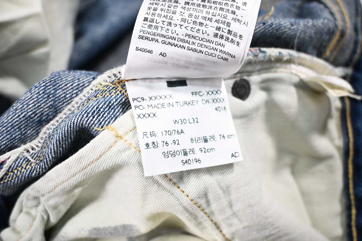 画像9: Deadstock Levi's Vintage Clothing 501XX Denim Pants リーバイス (9)