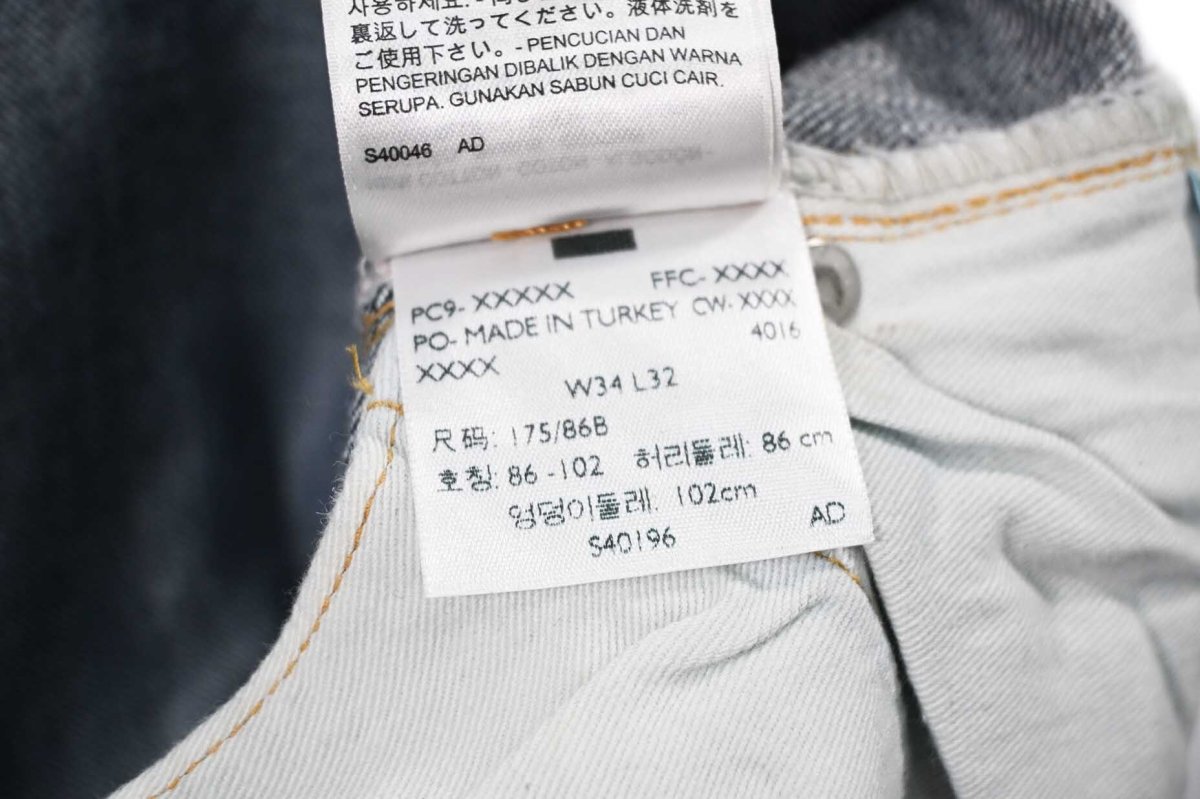 画像10: Deadstock Levi's Vintage Clothing 1955 501XX Denim Pants リーバイス (10)