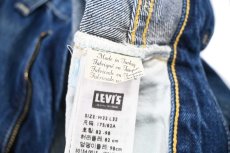 画像10: Deadstock Levi's Vintage Clothing 1954 501Z XX Denim Pants リーバイス (10)