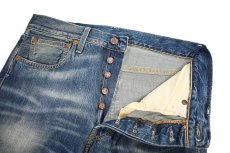 画像9: Deadstock Levi's Vintage Clothing 1955 501XX Denim Pants リーバイス (9)