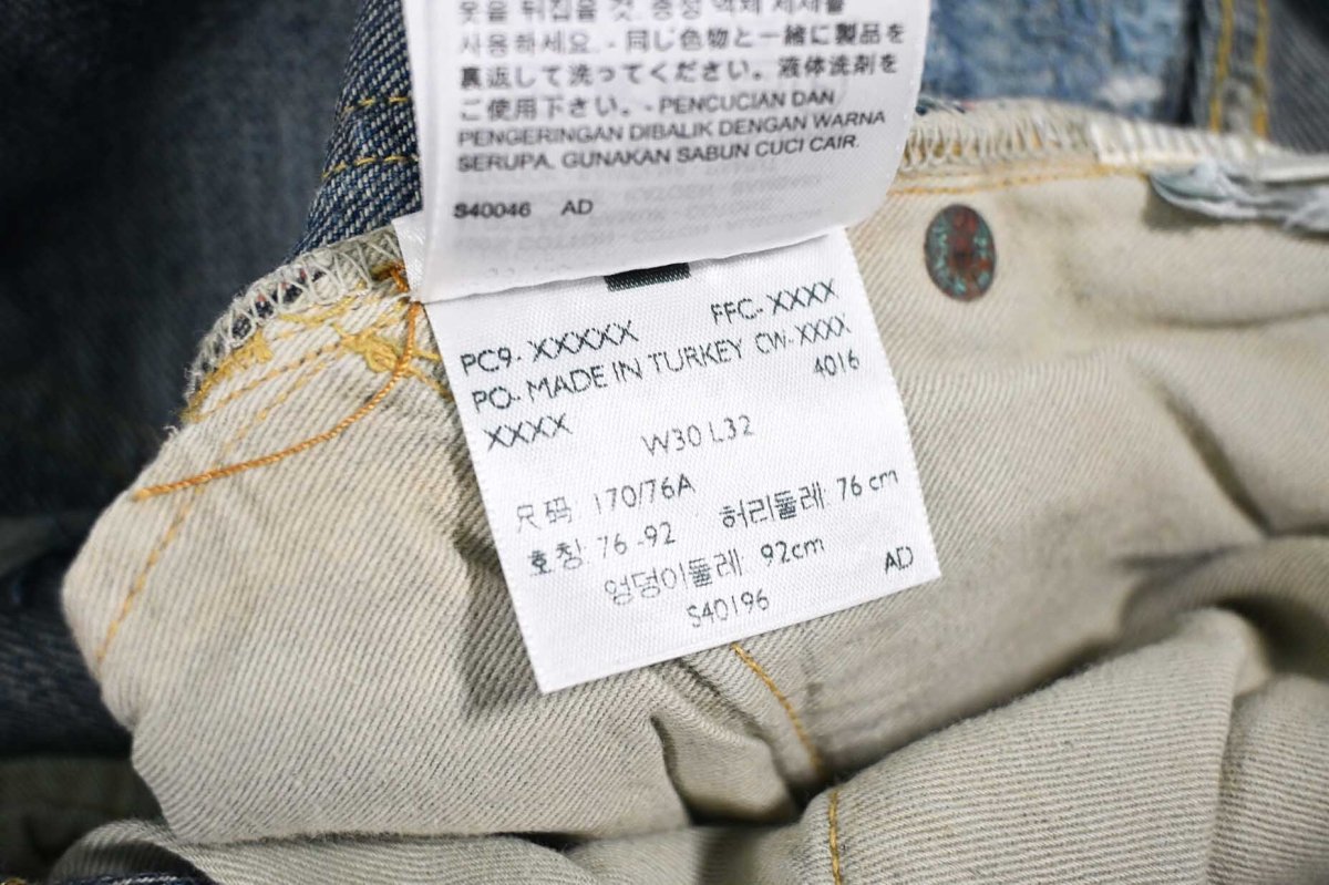 画像8: Deadstock Levi's Vintage Clothing 1933 501XX Denim Pants リーバイス (8)