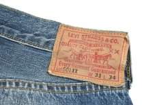 画像6: Deadstock Levi's Vintage Clothing 1955 501XX Denim Pants リーバイス (6)
