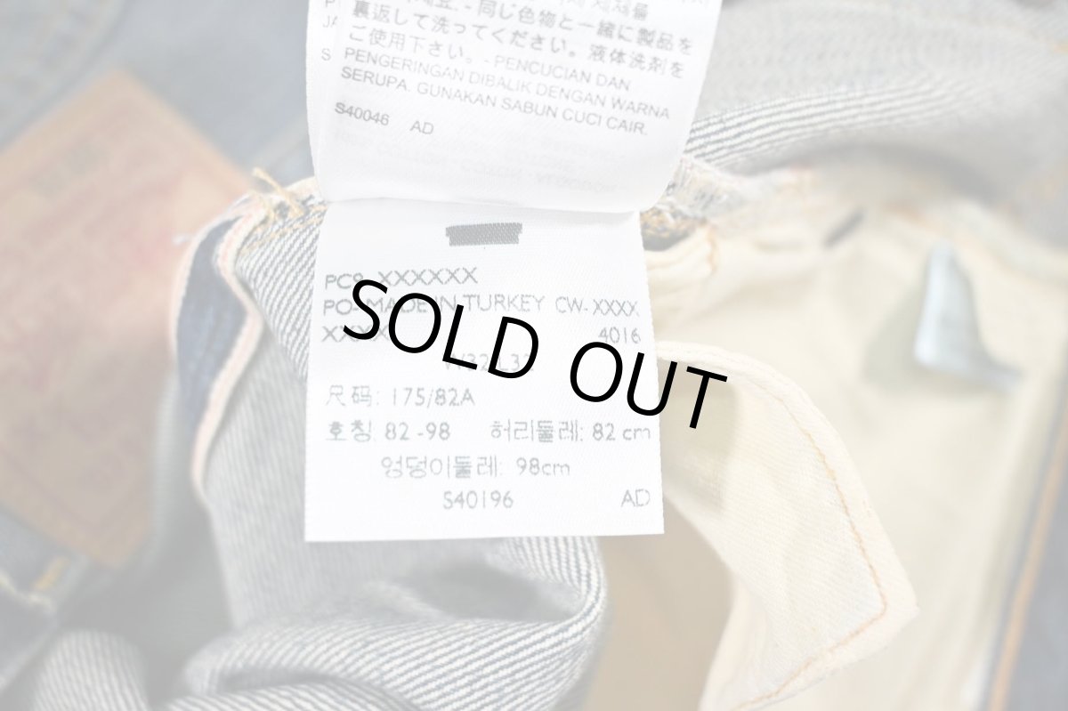 画像10: Deadstock Levi's Vintage Clothing 1955 501XX Denim Pants リーバイス (10)