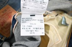 画像10: Deadstock Levi's Vintage Clothing 1955 501XX Denim Pants リーバイス (10)