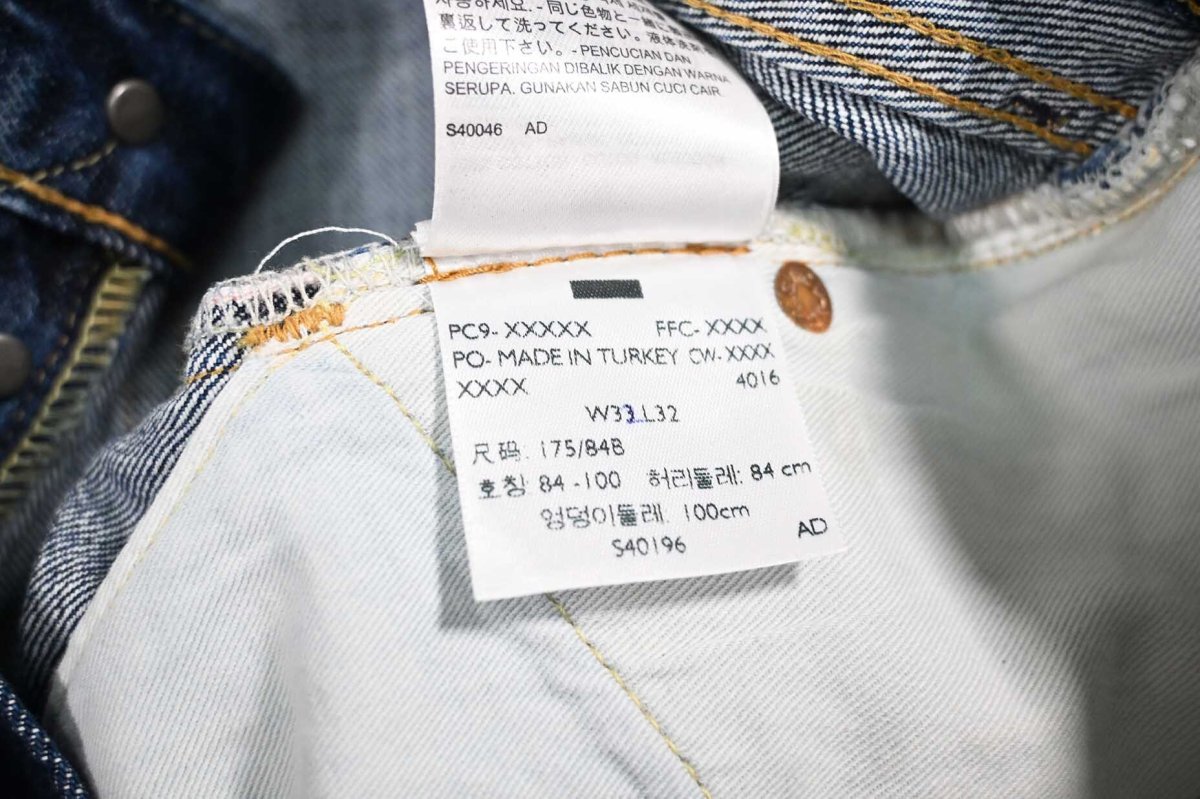 画像10: Deadstock Levi's Vintage Clothing 1955 501XX Denim Pants リーバイス (10)