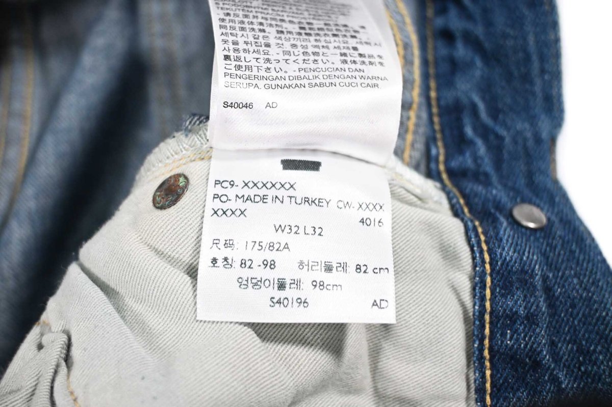 画像9: Deadstock Levi's Vintage Clothing 1933 501XX Denim Pants リーバイス (9)