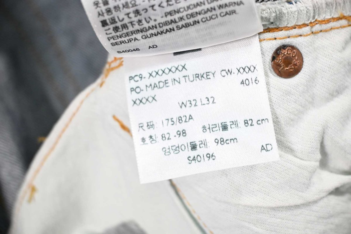 画像10: Deadstock Levi's Vintage Clothing 1947 501XX Denim Pants リーバイス (10)