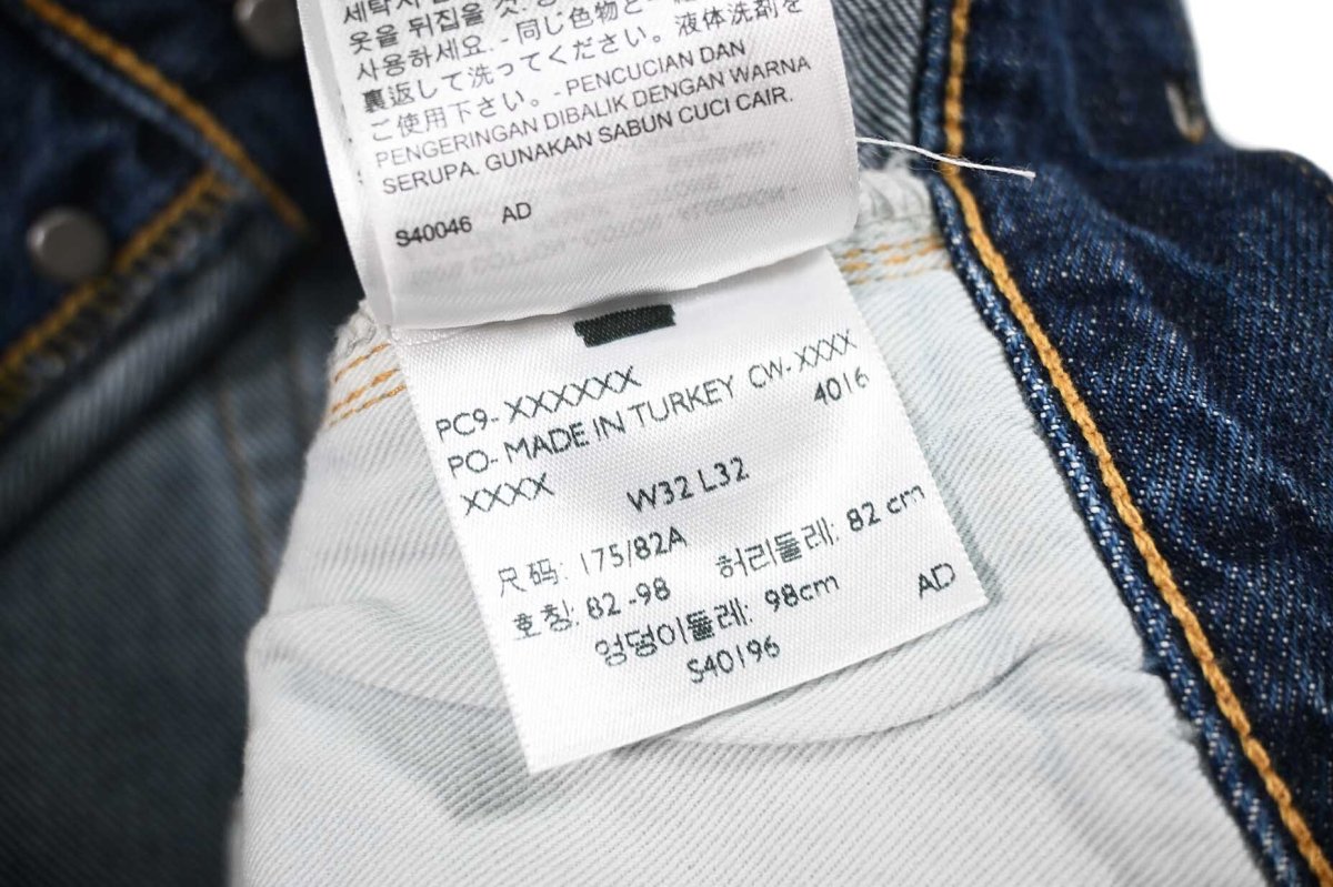 画像10: Deadstock Levi's Vintage Clothing 1955 501XX Denim Pants リーバイス (10)