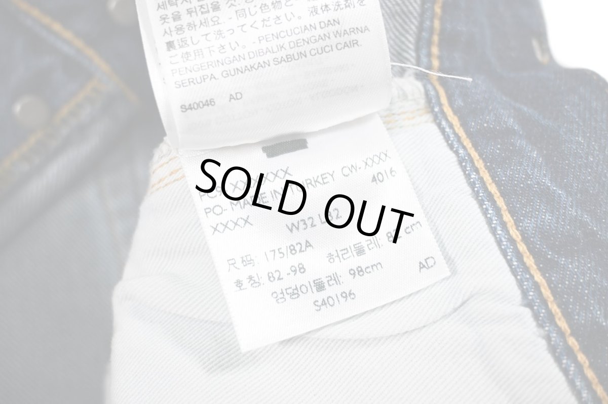 画像10: Deadstock Levi's Vintage Clothing 1955 501XX Denim Pants リーバイス (10)