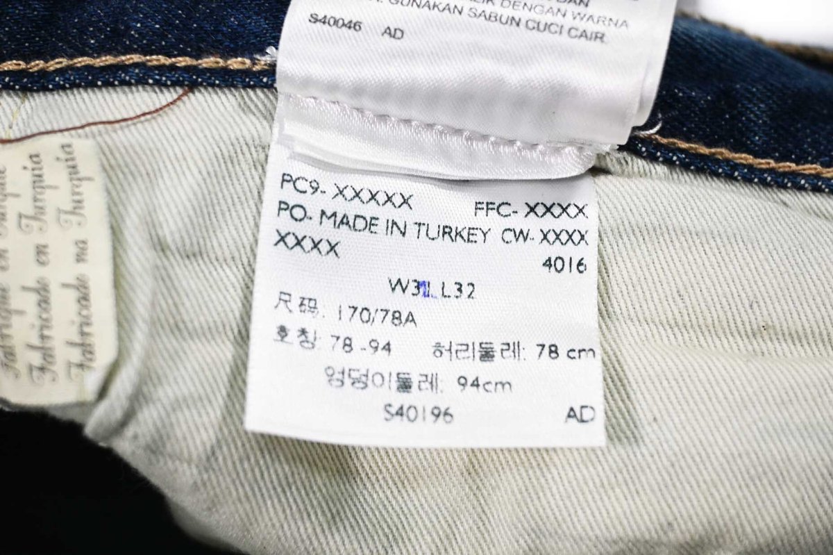 画像9: Deadstock Levi's Vintage Clothing 501 Denim Pants リーバイス (9)