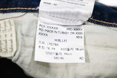 画像9: Deadstock Levi's Vintage Clothing 501 Denim Pants リーバイス (9)