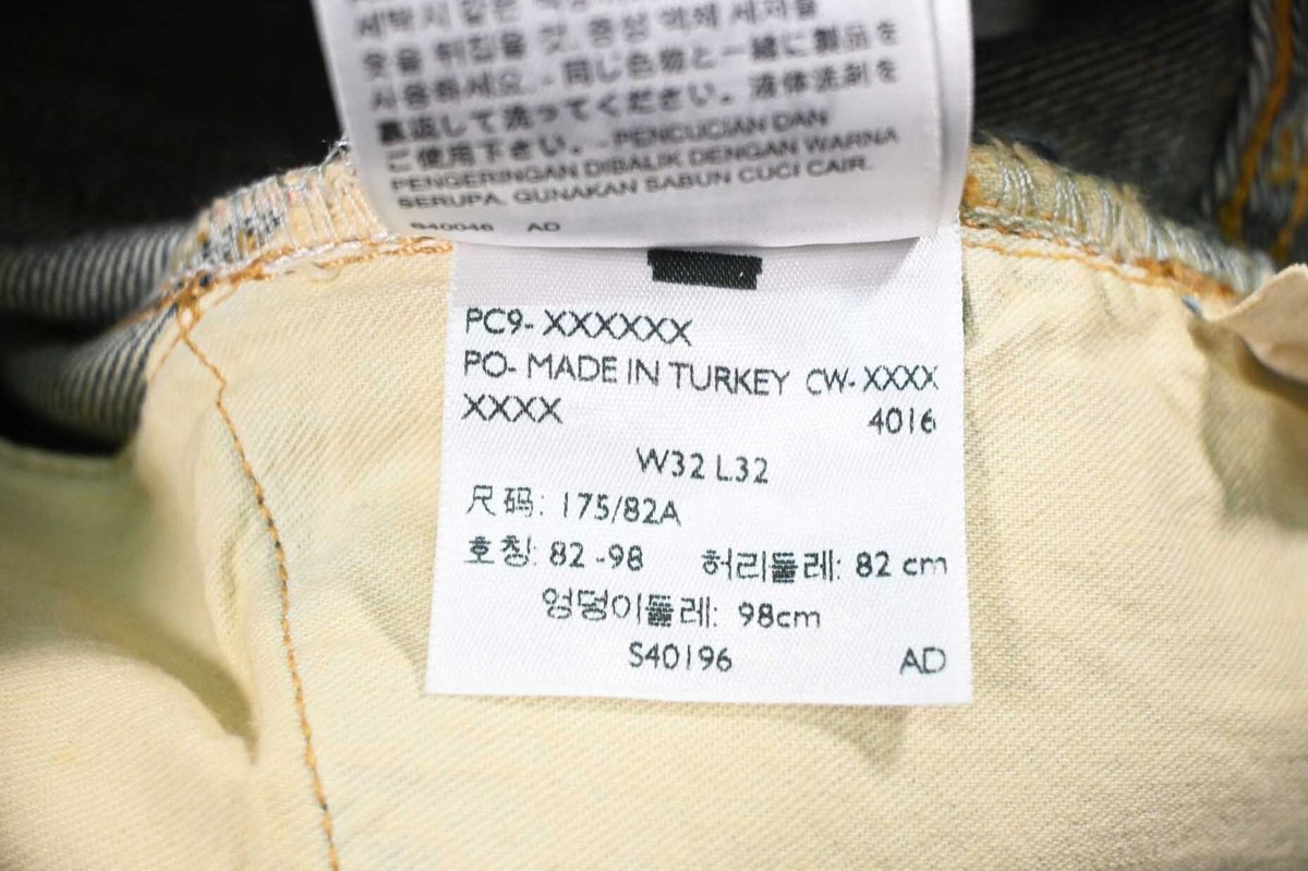 画像10: Deadstock Levi's Vintage Clothing 1955 501XX Denim Pants リーバイス (10)