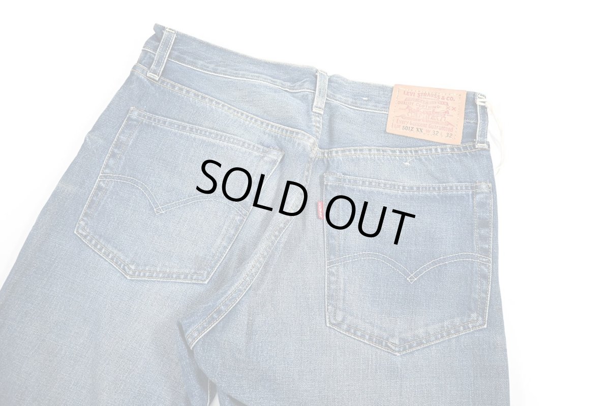 画像5: Deadstock Levi's Vintage Clothing 1954 501Z XX Denim Pants リーバイス (5)