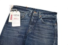 画像3: Deadstock Levi's Vintage Clothing 1954 501Z XX Denim Pants リーバイス (3)