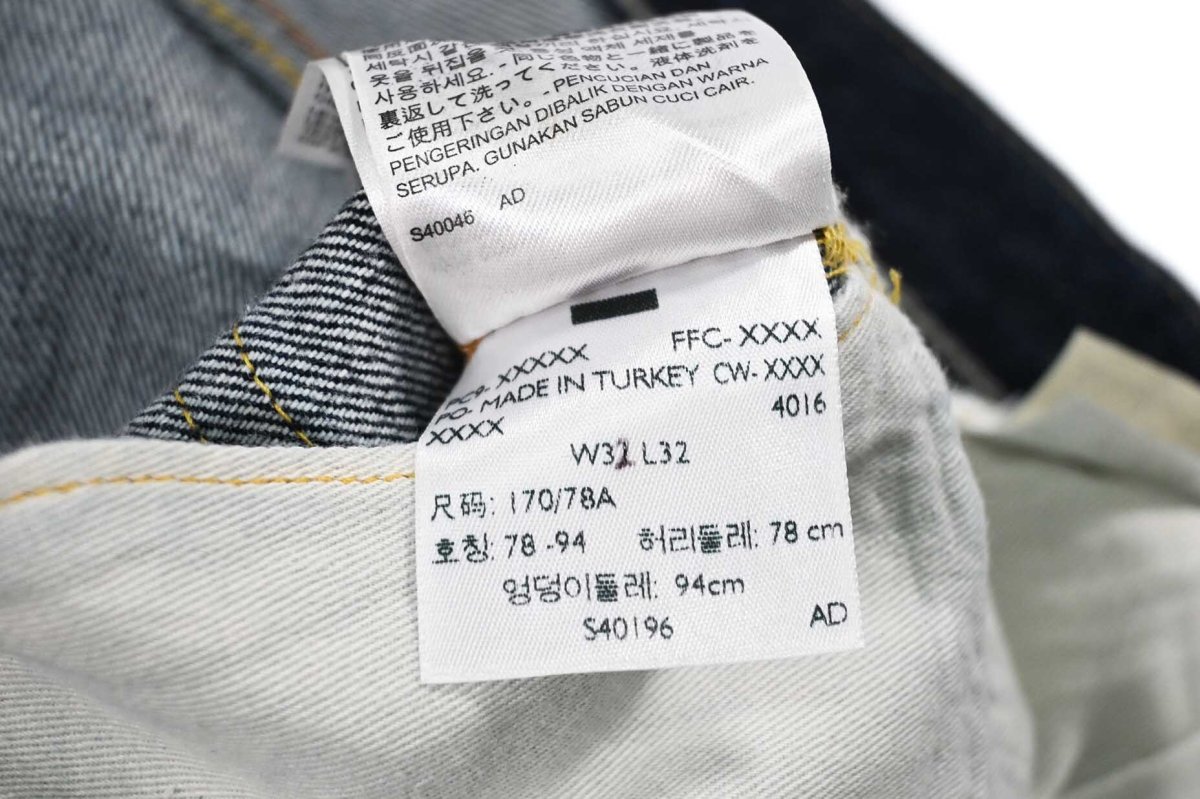 画像10: Deadstock Levi's Vintage Clothing 1944 S501XX Denim Pants リーバイス (10)