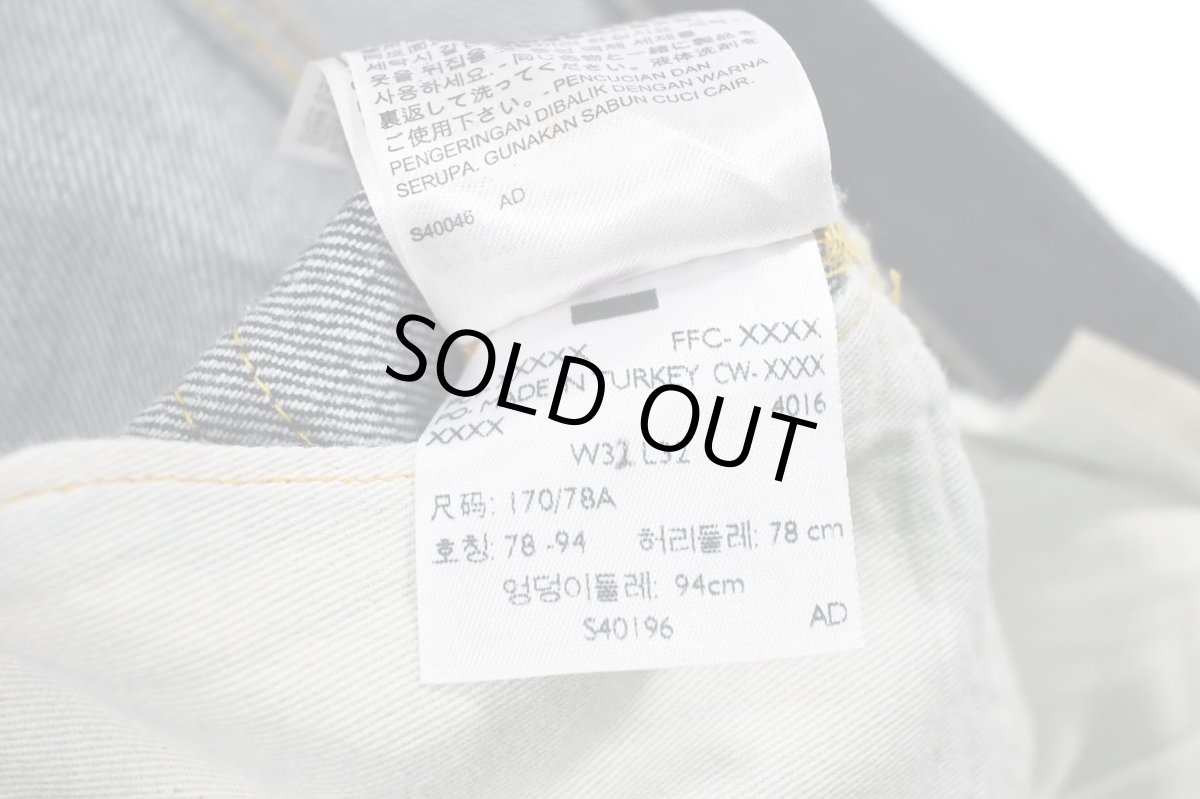 画像10: Deadstock Levi's Vintage Clothing 1944 S501XX Denim Pants リーバイス (10)