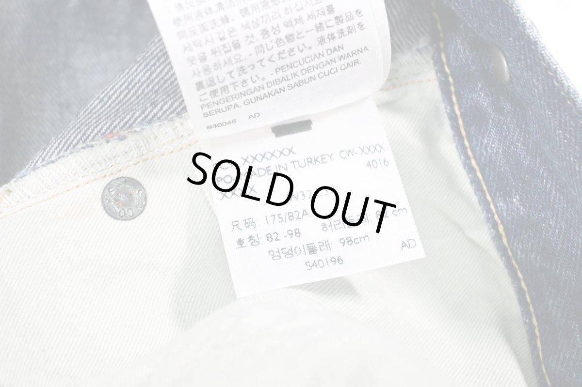 画像9: Deadstock Levi's Vintage Clothing 1933 501XX Denim Pants リーバイス (9)