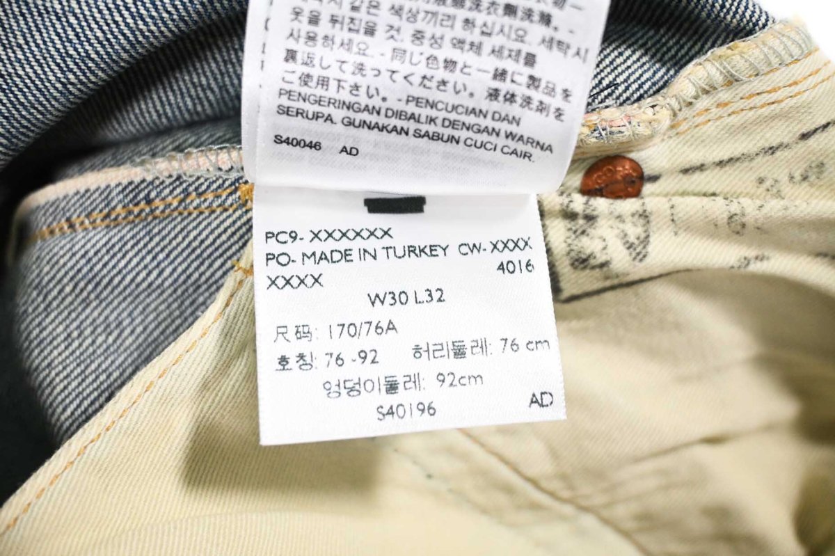 画像9: Deadstock Levi's Vintage Clothing 1955 501XX Denim Pants リーバイス (9)