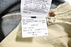 画像9: Deadstock Levi's Vintage Clothing 1955 501XX Denim Pants リーバイス (9)