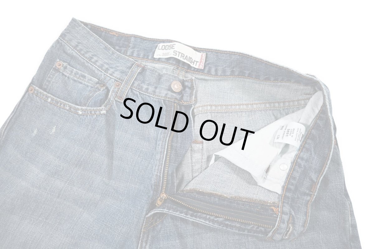 画像6: Used Levi's 569 Denim Pants Cut Off #4258 リーバイス (6)